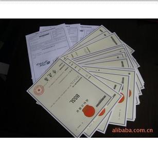 深圳創(chuàng)業(yè)與國際化拓展要解決 “公司注冊、商標保護、記賬代理與香港公司注冊”一站式指南
