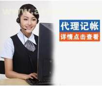 【年檢審計】年檢審計最新報價/企業名錄/熱賣促銷/產品庫 - 阿土伯網移動版